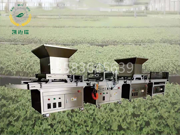 KMR-78-2 穴盤播種機